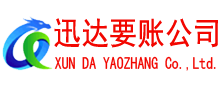 城区收债公司